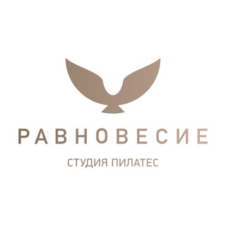 Студия Пилатес Равновесие