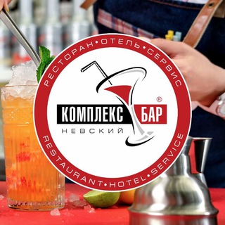 Студия "Комплекс-Бар"