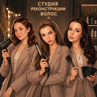 КЕРАТИН | ОКРАШИВАНИЕ | ЗАВИВКА📍Мариуполь