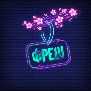 Лига КВН «Фреш», Омск