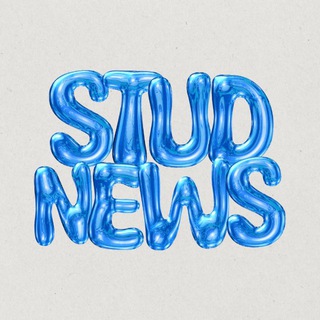 STUDNEWS НГУЭУ
