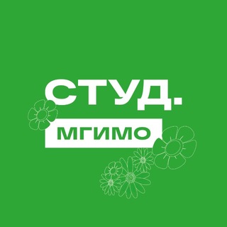 Студенческий союз МГИМО
