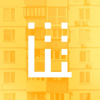 Твоя «ОБЩАГА»