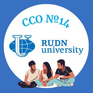 🌏Студенческий совет общежития №14