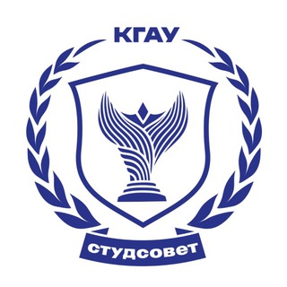 Студенческий совет Казанского ГАУ