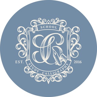 Study Calligraphy | Каллиграфия и почерк