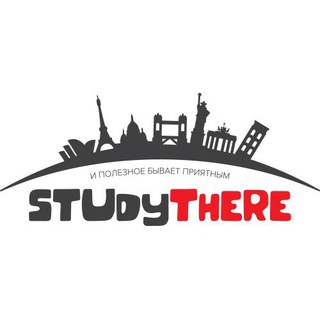 StudyThere Поступаем в Германию на бюджет