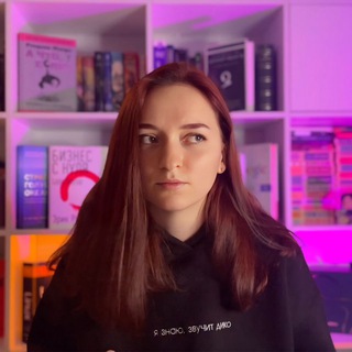 Ната исследует…