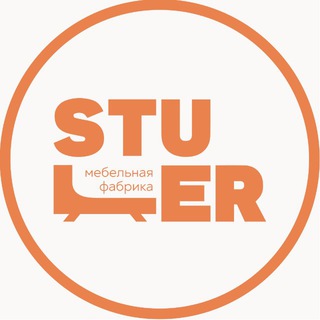 Мебельная фабрика STULER