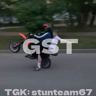 GST - Gagarin stunt team