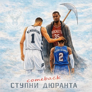 ступни дюранта