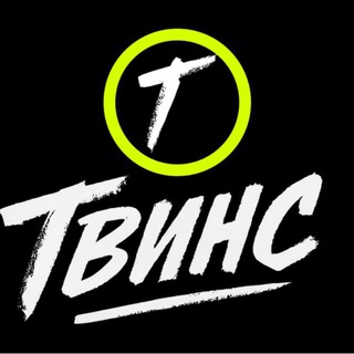 💚Твинс💚детский шоурум 💚