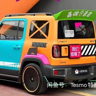 Где моя тачка, Китай?