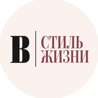 Стиль жизни: Ведомости Северо-Запад