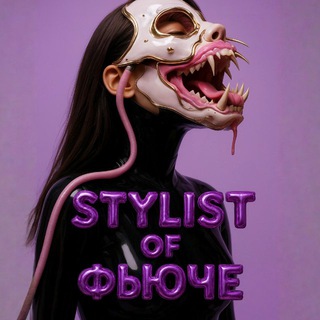 Модные находки с WB, Ozon, Яндекс, AliExpress и др