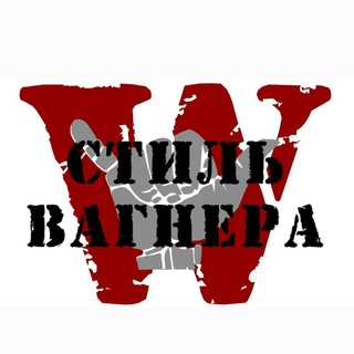 Стиль Вагнера🎼🎵🎻🎶🤙