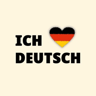 Немецкий язык в словах