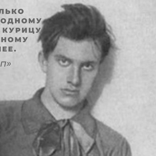 la mode pour les riches | ЛЯ МОДЕ