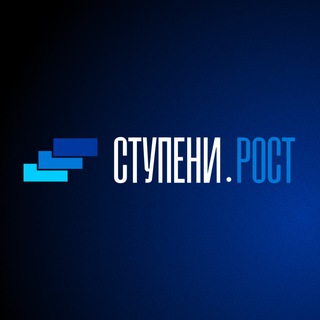 СТУПЕНИ.РОСТ | Отраслевой строительный форум