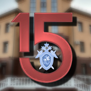 СУ СК России по Республике Бурятия