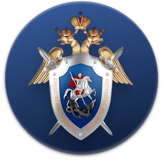 СУ СК России по Ставропольскому краю