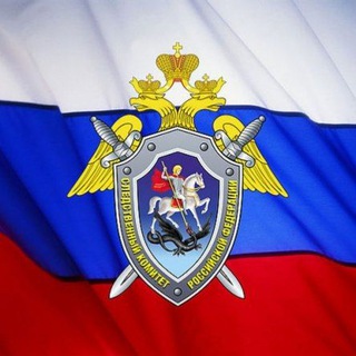 СУ СК РФ по Тверской области