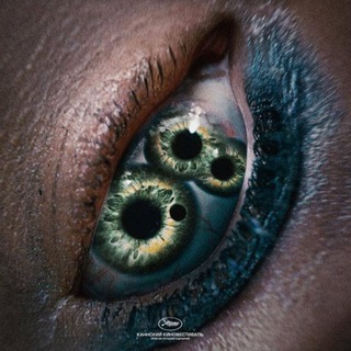 Субстанция фильм