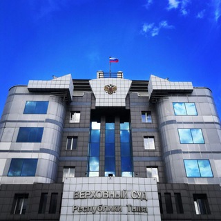 Фемида Тувы⚖