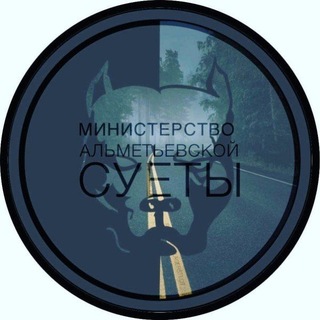 Министерство Добрых дел М.А.С