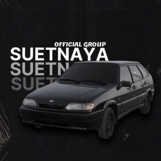 suetnaya