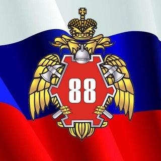 Официальный канал Ветеранской организации "Наследие" ФГКУ "Специальное управление ФПС № 88 МЧС России"