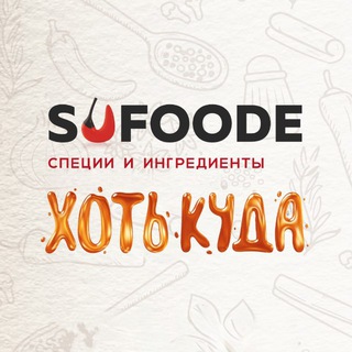 ХОТЬ КУДА - соусы и маринады для вашего стола