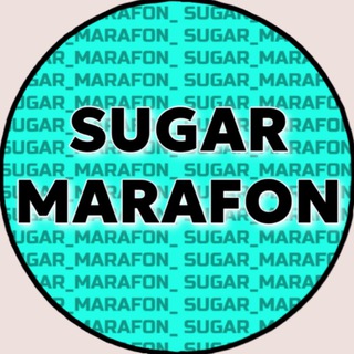 SUGAR_MARAFON_ ЭФИРЫ