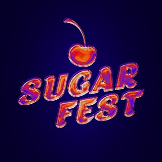 ТАНЦЕВАЛЬНЫЙ ЧЕМПИОНАТ SUGAR FEST
