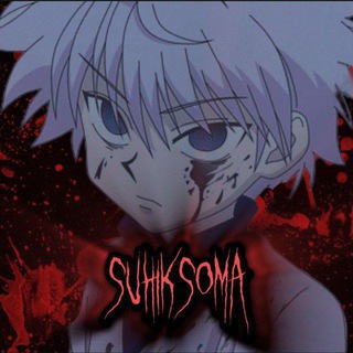 Домик Suhiksoma