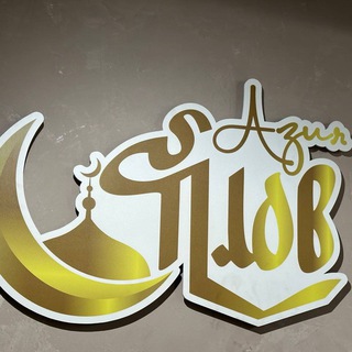 Азия плов (Кафе У Сулейман😍)