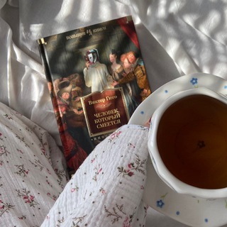 среди тысячи страниц