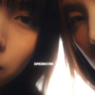 рест зарисовки суми.