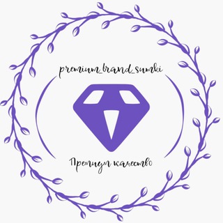 premium_brand_sumki