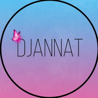 Сумки Джаннат