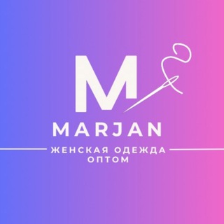 ОПТОМ ГУАНЧЖОУ ЖЕНСКИЙ