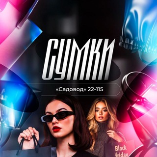 Planeta Sumok 22/115