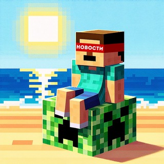 На берегу | Идеи MineCraft