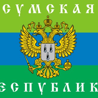 Адекватный ухилянт🏃‍♂‍➡️