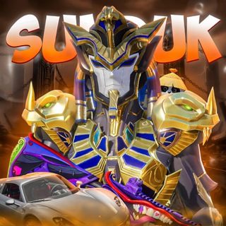 дом сундучка