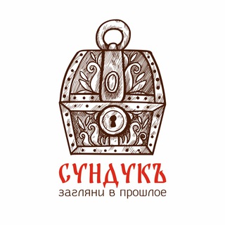 Генеалогия и поиск предков