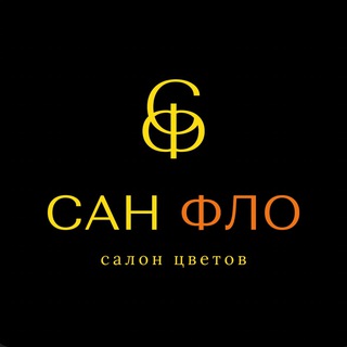 САН ФЛО l Цветы l Доставка Архангельск Новодвинск