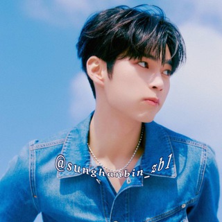 SUNG HANBIN | ZEROBASEONE