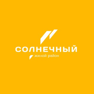 Чемпионов, 3 | официальный канал Сервисной компании "Солнечный"