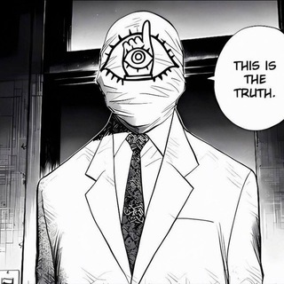 Подвал санса